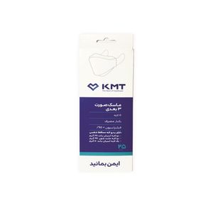ماسک تنفسی خسرو مدیسا طب مدل  سه بعدی پنج لایهkmt  بسته 25 عددی